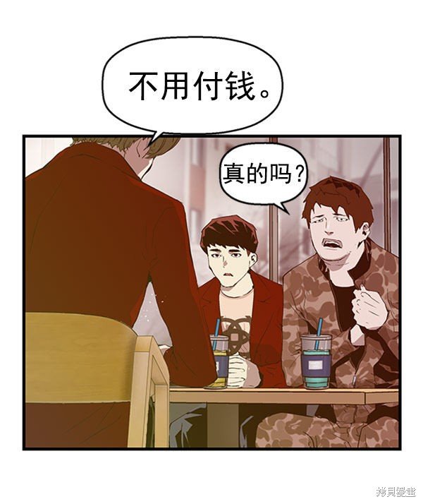 第70话