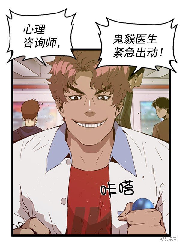 第70话