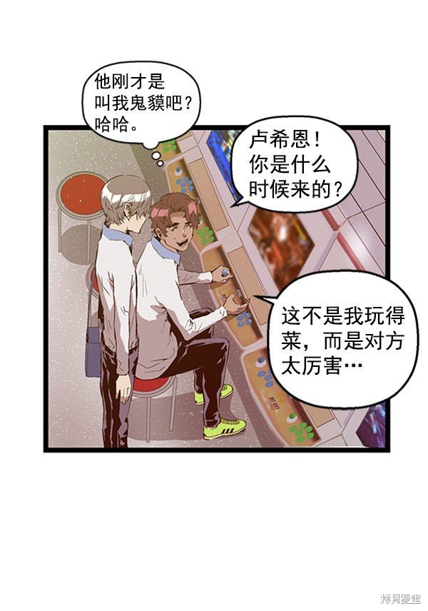 第70话