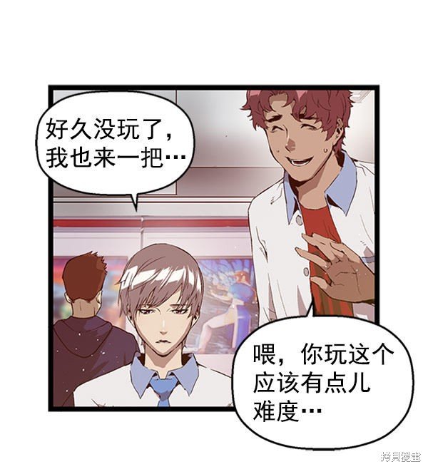 第70话