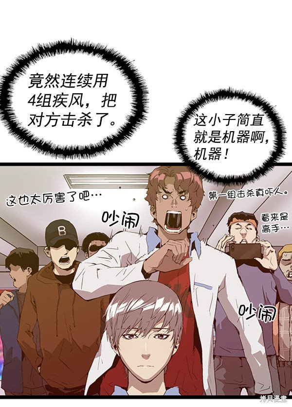 第70话
