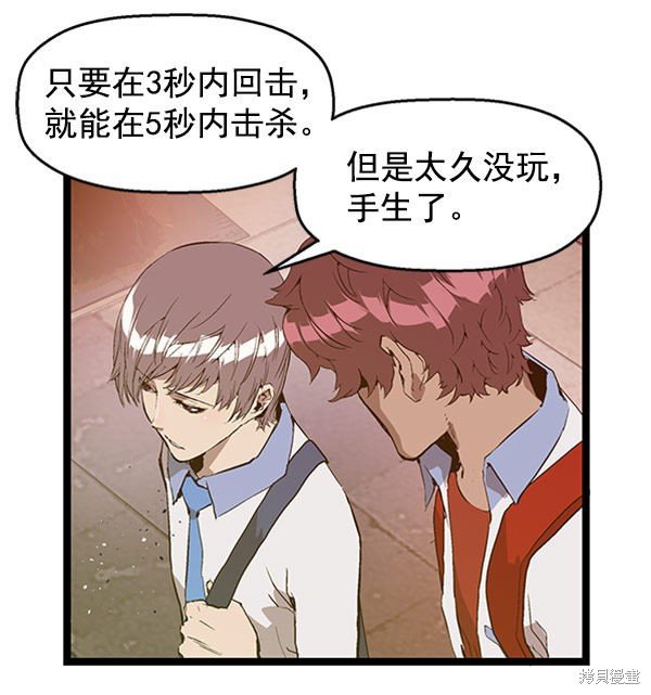 第70话