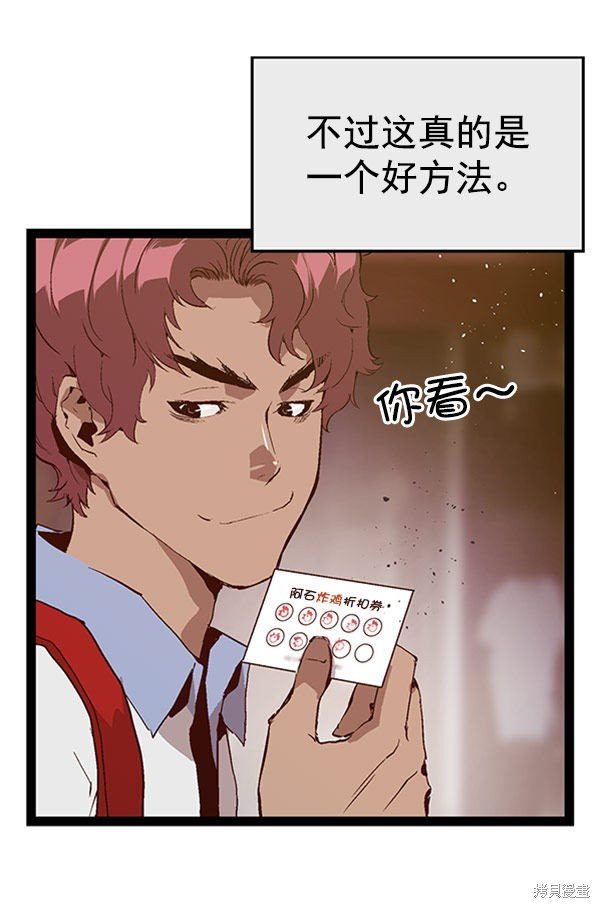 第70话