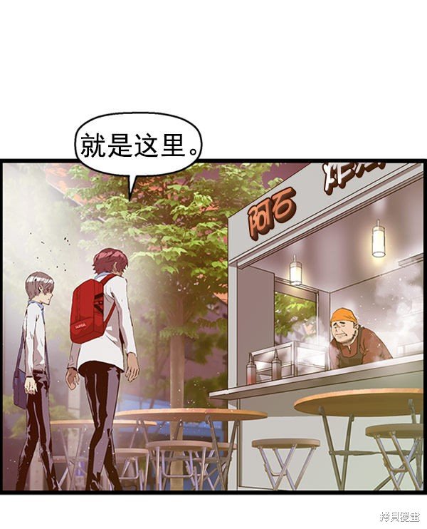 第70话