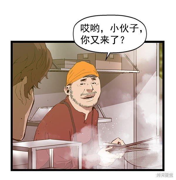 第70话