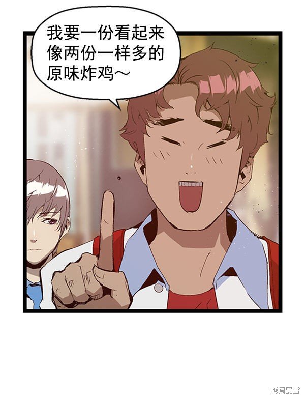 第70话