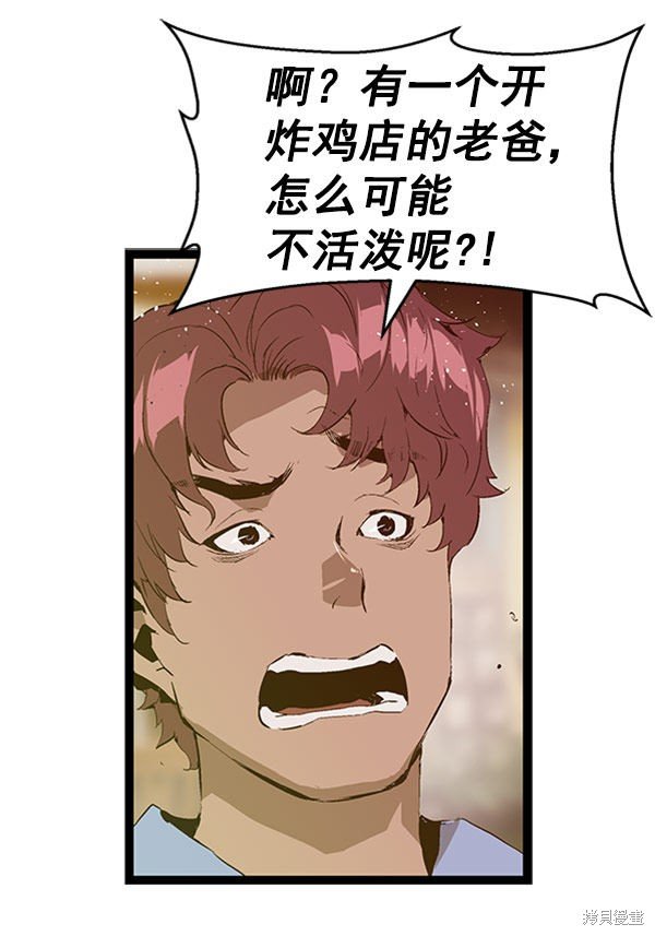 第70话