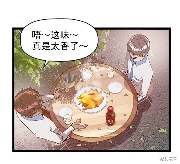 第70话