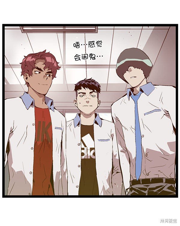 第71话