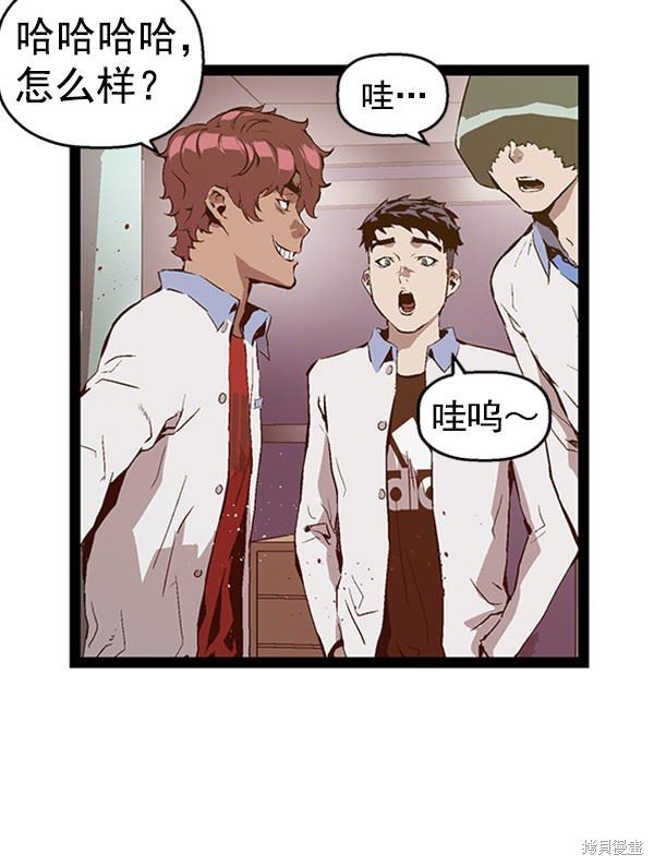第71话