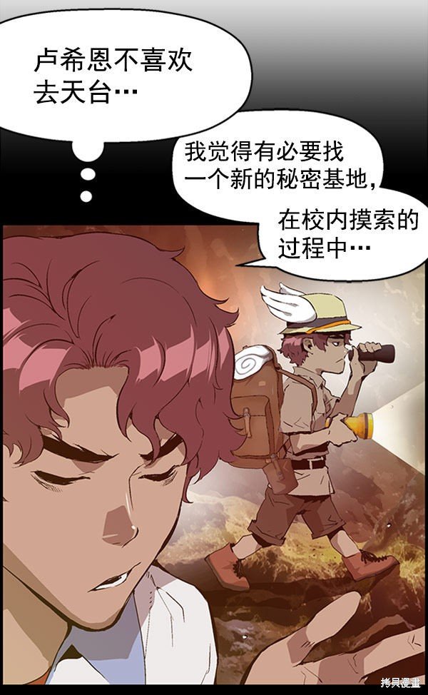 第71话