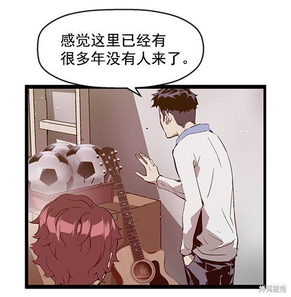 第71话