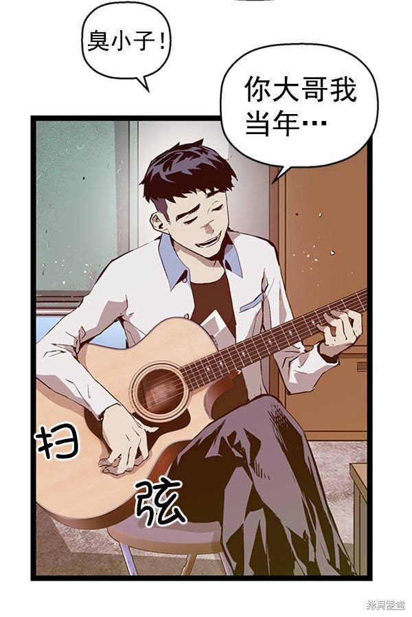 第71话