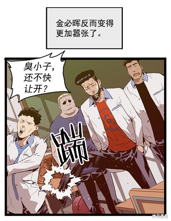 第71话