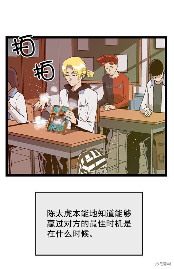 第71话