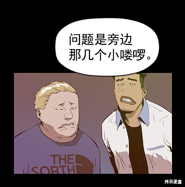 第71话