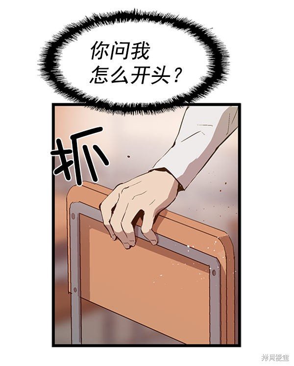 第71话