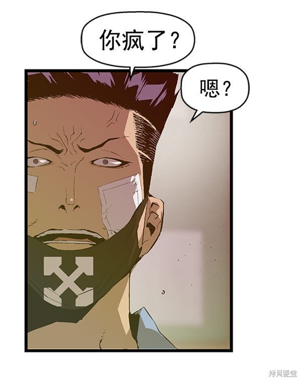第72话