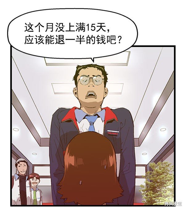 第72话