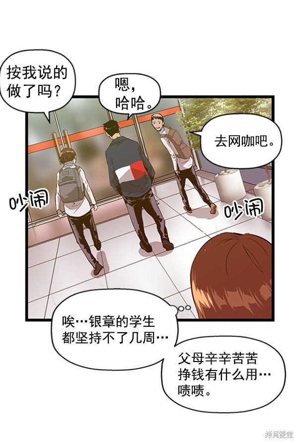 第72话