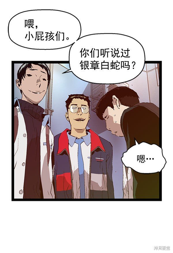 第72话