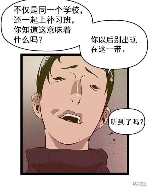 第72话