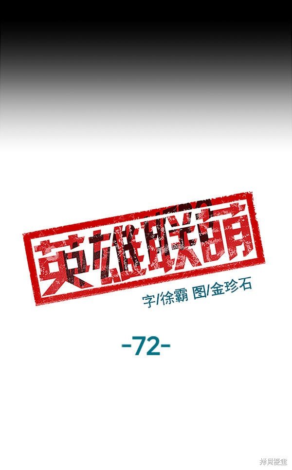 第72话