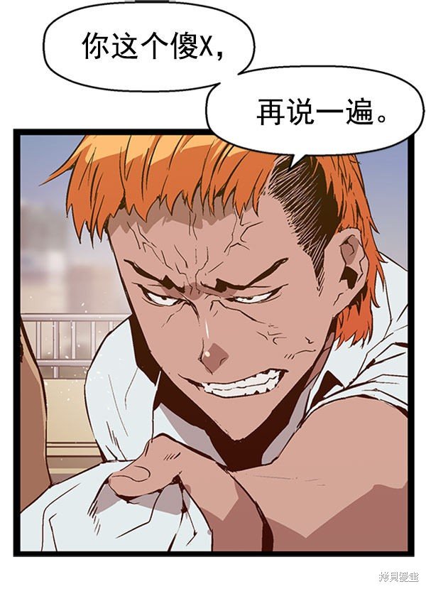 第72话