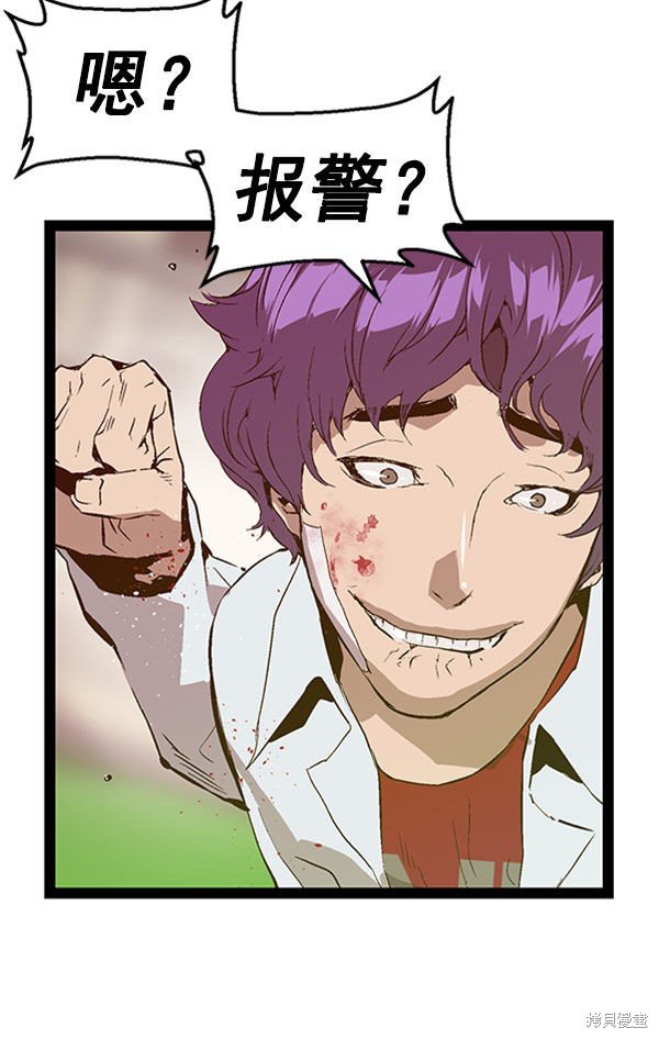 第72话