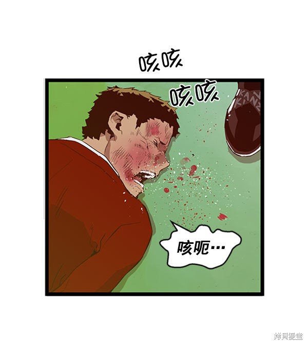 第72话