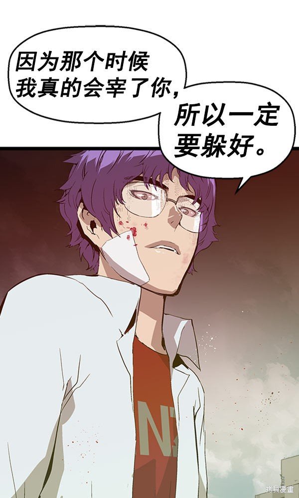 第72话