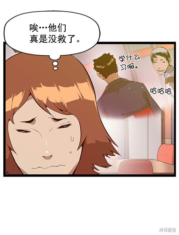 第73话