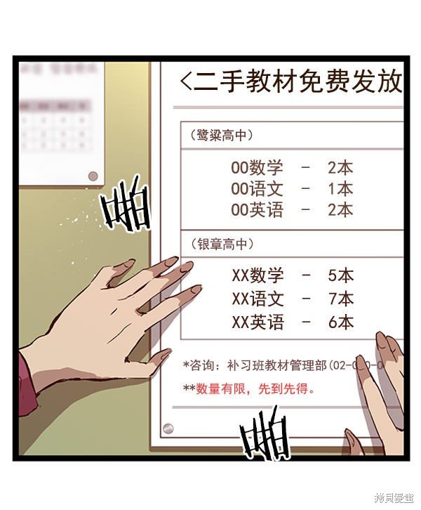 第73话