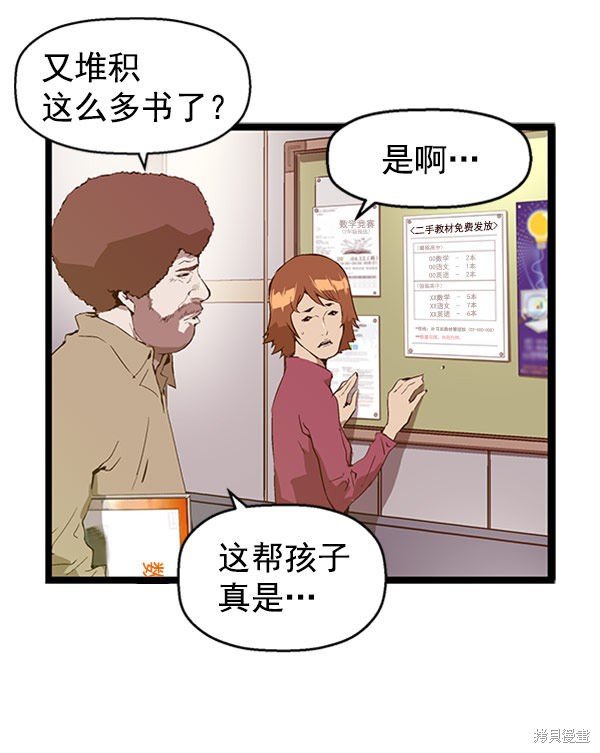第73话