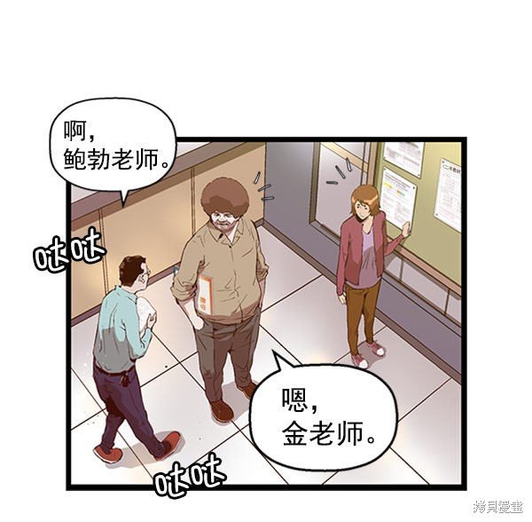 第73话