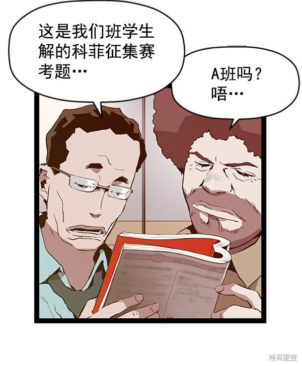 第73话