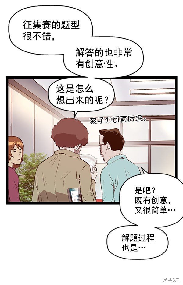 第73话