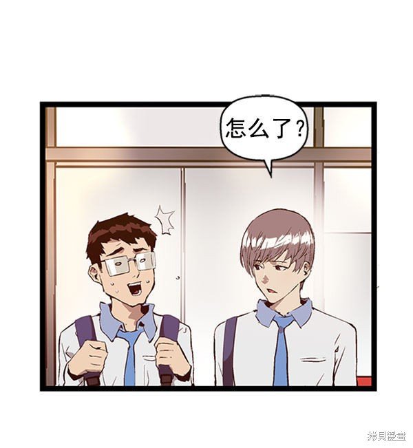 第73话