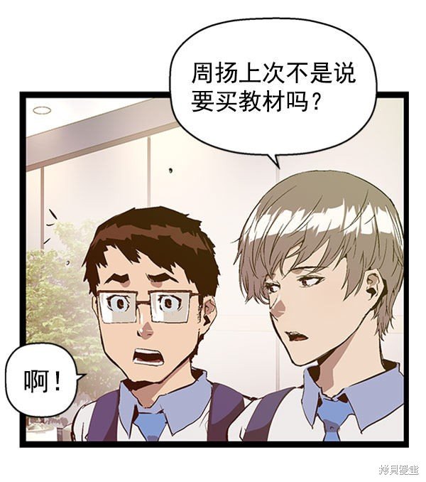 第73话
