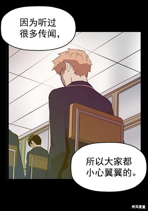 第73话