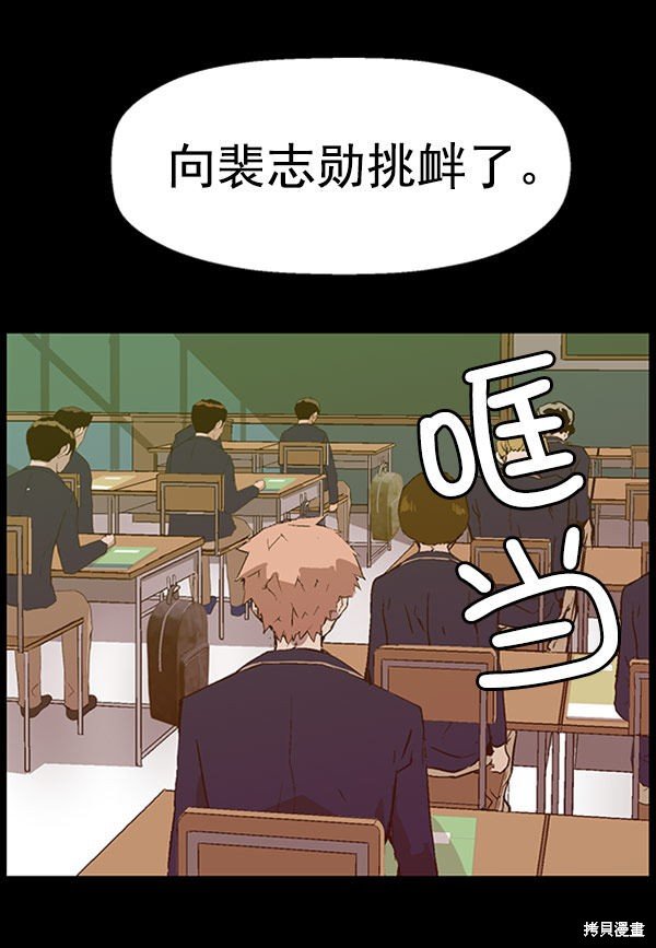 第73话