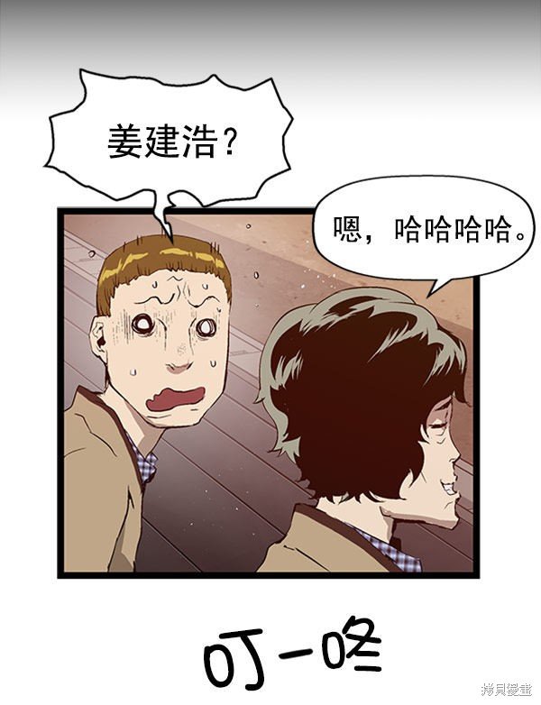 第73话