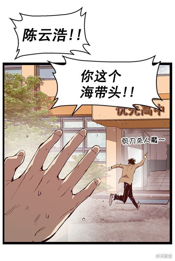 第73话