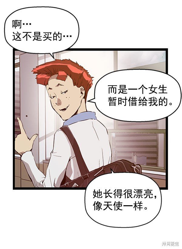 第73话