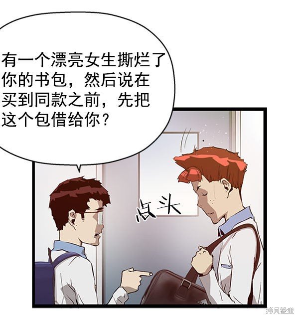 第73话