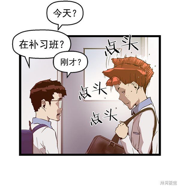 第73话