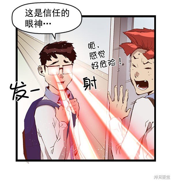 第73话