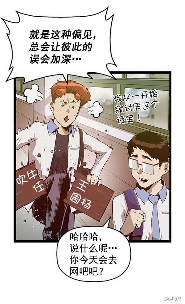 第73话