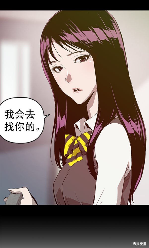 第73话