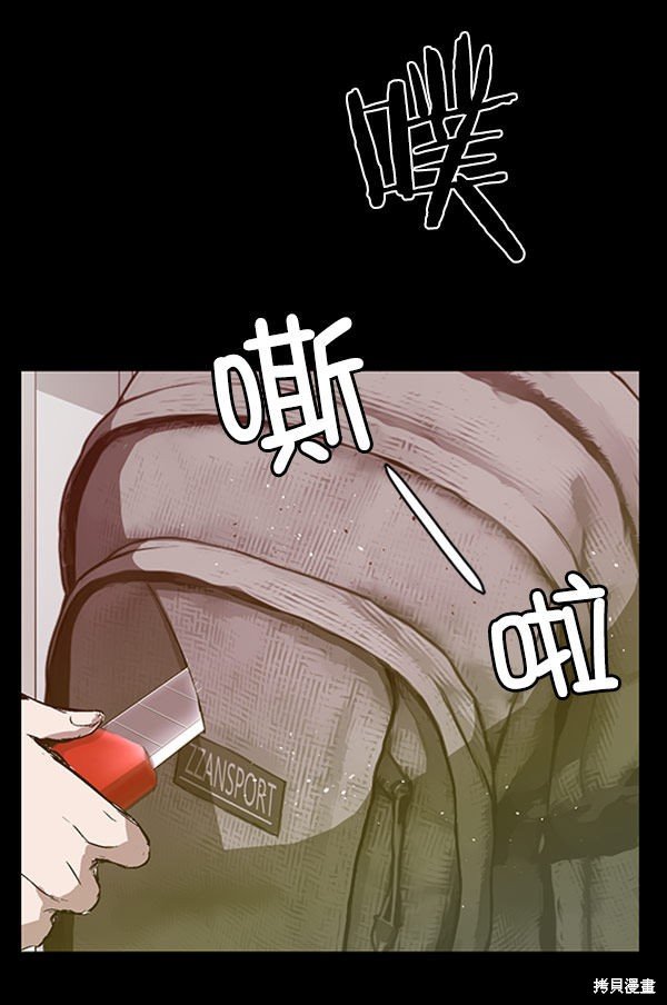 第73话
